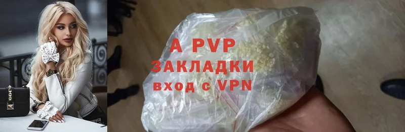 APVP мука  Кандалакша 