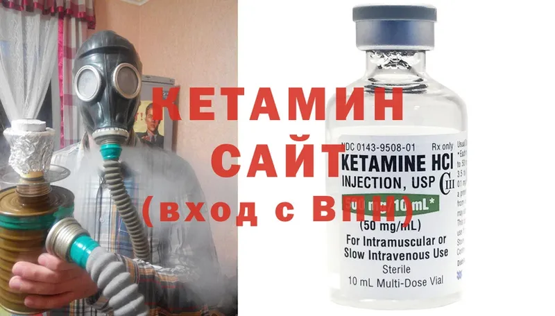 купить наркотики цена  Кандалакша  Кетамин ketamine 