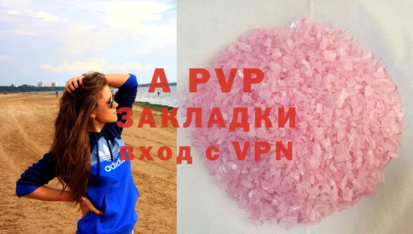 mdpv Аркадак