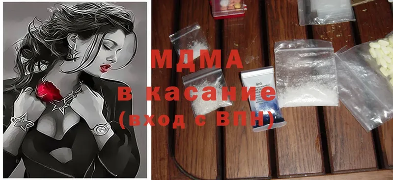 MDMA VHQ  купить закладку  mega маркетплейс  Кандалакша 